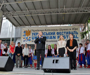 42-й Український фестиваль Церкви Святого Юра в Нью-Йорку